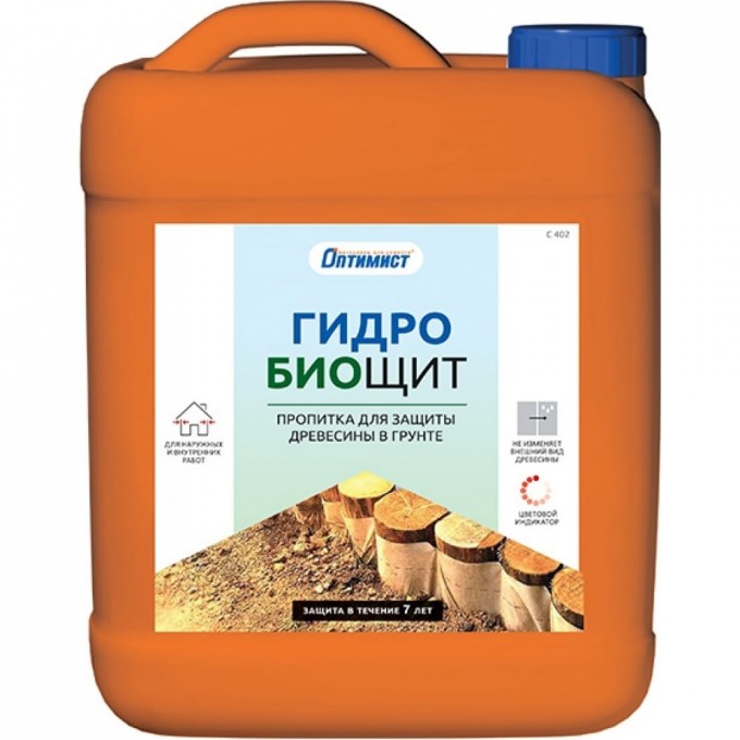 Пропитка для защиты древесины в грунте ОПТИМИСТ Гидробиощит С402 OPI015